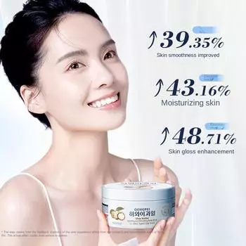 Увлажняющий и нежный скраб для тела Глубокое очищение Отшелушивающий уход за телом Отбеливание всего тела 300g