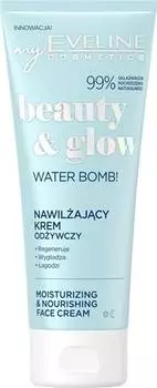 Увлажняющий и питательный крем для лица TU прозрачный