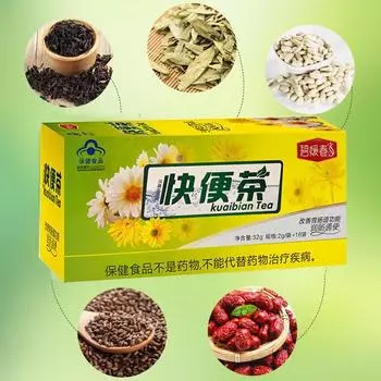 Увлажняющий и слабительный, кишечный прозрачный чай, дефекационное и секреторное-2boxes