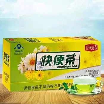 Увлажняющий и слабительный, кишечный прозрачный чай, дефекационное и секреторное-2boxes