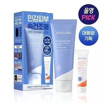 [Увлажняющий крем] Aestura Atobarrier 365 Hydro Soothing Cream 100 мл, большой объем, специальный (+10 мл органического солнцезащитного крема)