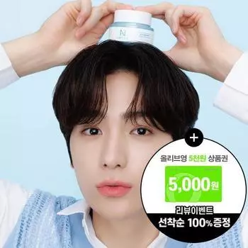 Увлажняющий крем Ampoule N Hyaluronic Shot 60 мл