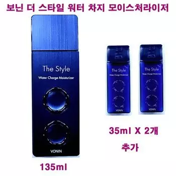 Увлажняющий крем Bonin The Style Water Charge 135 мл + 35 мл