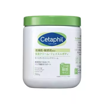 Увлажняющий крем Cetaphil 566 г Уход за кожей лица и тела Крем для тела Сухая кожа Чувствительная кожа Гипоаллергенный детский ниацинамид Подарок для ребенка Подарок Подарок Популярный