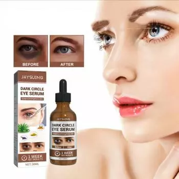 Увлажняющий крем для глаз для гладкой и увлажненной области под глазами - уменьшает темные круги и тонкие линии