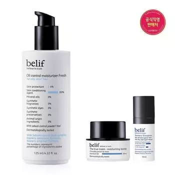 Увлажняющий крем для контроля жирности кожи Fresh 125 мл, набор