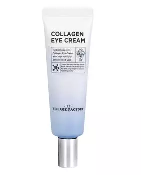Увлажняющий крем для области вокруг глаз с коллагеном, VILLAGE 11 FACTORY Collagen Eye Cream, 25 мл.