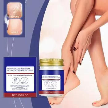 Увлажняющий крем для рук и ног питает потрескавшуюся кожу, ухаживает за пятками, локтями и кожей тела, делая кожу нежной. синий