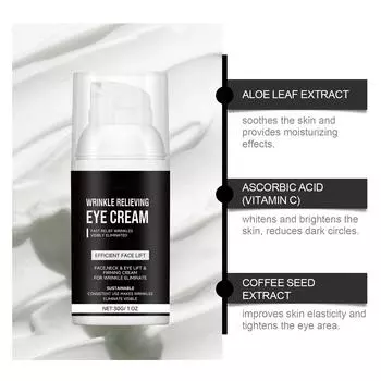 Увлажняющий крем для век против морщин, подтягивает и укрепляет кожу, уменьшает морщины и укрепляет кожу вокруг глаз, массирует и украшает глаза