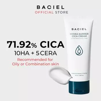 Увлажняющий крем Hydra Barrier Cica Cream с экстрактом Центеллы Азиатской 100мл