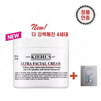 Увлажняющий крем Kiehl s 125 мл + 1 маска в упаковке
