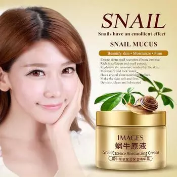 Увлажняющий крем с эссенцией улитки, питательный, осветляющий, омолаживающий и улучшающий кожу крем для лица, 50 г 50g