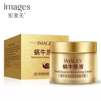 Увлажняющий крем Snail Essence Питательный, увлажняющий, осветляющий, омолаживающий и улучшающий кожу крем для лица 50г 50g