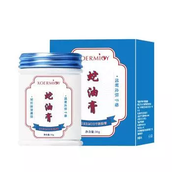 Увлажняющий крем со змеиным жиром для сухой кожи, бальзам для тела с глубоким увлажнением и потрескавшейся кожей, 30 г синий