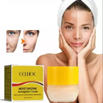 Увлажняющий крем «Желтый Ци» — увлажняющий, осветляющий, укрепляющий и разглаживающий уход за кожей