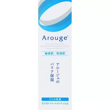 Увлажняющий лечебный гель Aluge 50 мл