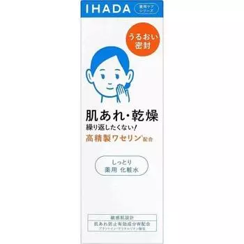 Увлажняющий лечебный лосьон Ihada 180 мл, набор из 2 шт.