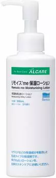 Увлажняющий лосьон Alcare Remoisme 200 мл -