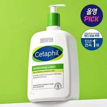 Увлажняющий лосьон Cetaphil 1л Cetaphil Lotion 1L Renewal