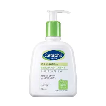 Увлажняющий лосьон Cetaphil® 237 мл ( Увлажняющая эмульсия ) лицо тело уход за кожей лосьон для тела крем для тела большой емкости увлажняющий крем сухая кожа