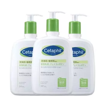 Увлажняющий лосьон Cetaphil 591 мл, набор из 3 штук, большой емкости, уход за кожей лица и тела, лосьон для тела, крем для тела, увлажняющий крем для сухой кожи, чувствительной кожи