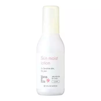 Увлажняющий лосьон для кожи Mama&Kids 160 мл Увлажняющий лосьон