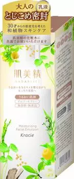 Увлажняющий лосьон Hada Bisei Лосьон 130 г - (х 1)