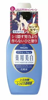 Увлажняющий лосьон Meishoku Series White 170 мл в [квази-лекарстве] (Сделано в Японии)