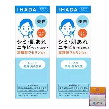 Увлажняющий отбеливающий лосьон Ihada Medicated Clear Emulsion 135 мл x 2 шт. В комплекте с небольшим подарком [Набор 2]
