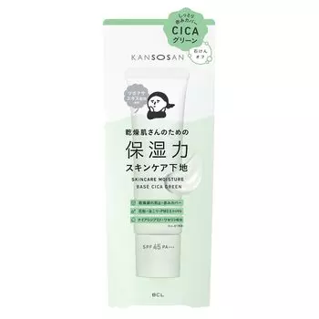 Увлажняющий праймер для кожи Hydration Expert Cica Green SPF45 PA+++ 30 г