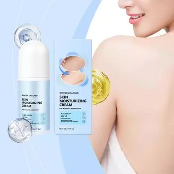 Увлажняющий роликовый крем для кожи увлажняет и смягчает сухую, потрескавшуюся зимнюю кожу, помогает справиться с сухостью и потерей влаги зимой синий