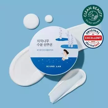Увлажняющий солнцезащитный крем Round Lab Birch 15 г