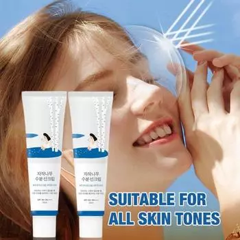 Увлажняющий солнцезащитный крем с березовым соком SPF 50+ Блокирует UVA/UVB-лучи Питает клетки Повышает эластичность 50 мл Солнцезащитный крем для предотвращения морщин для всех типов кожи 50ML