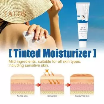 Увлажняющий солнцезащитный крем с березовым соком SPF 50+ Блокирует UVA/UVB-лучи Питает клетки Повышает эластичность 50 мл Солнцезащитный крем для предотвращения морщин для всех типов кожи 50ML