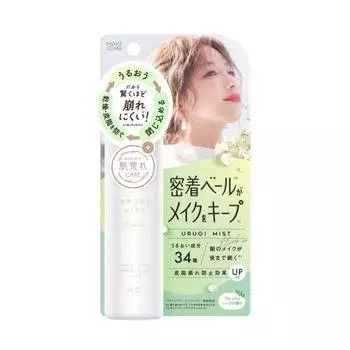 Увлажняющий спрей для макияжа на травах 65 г (Обновленная версия 2024 г.) Спрей для фиксации макияжа Спрей для завершения макияжа Предотвращает осыпание макияжа Спрей для фиксации макияжа