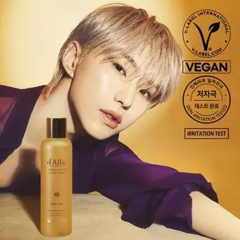 Увлажняющий сывороточный тоник Dalba White Truffle 180 мл