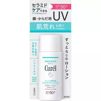 Увлажняющий УФ-лосьон KAO Curel 60 мл (Квази-наркотик) Другой (проверьте замки, очистители языка и т. д.) Curel Тщательно встряхните до щелчка, затем нанесите небольшое количество средства.