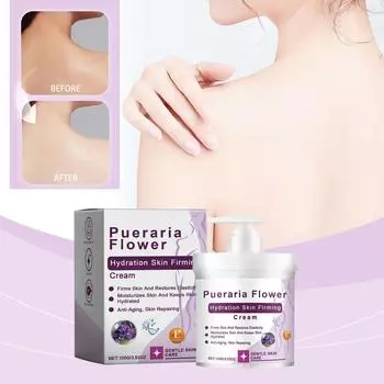 Увлажняющий укрепляющий крем для кожи, крем для тела, крем для ухода за кожей, увлажняющий укрепляющий крем для кожи с цветком пуэрарии.