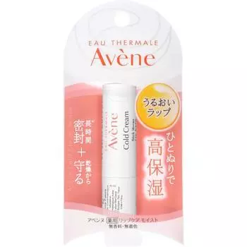 Увлажняющий увлажняющий крем для губ Avene Medicated Lip Care 4 г