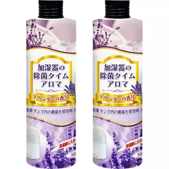 UYEKI Увлажнитель воздуха Дезинфекция Время Аромат Освежитель воздуха 300 мл Аромат x [Оптовая закупка] (Лаванда 2)