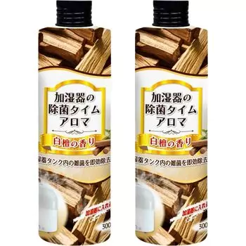 UYEKI Увлажнитель воздуха Дезинфекция Время Аромат Освежитель воздуха 300 мл Аромат x [Оптовая закупка] (Сандал 2)