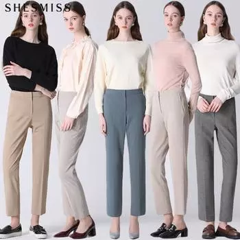 Узкие брюки Shs Miss Basic beige (BE)/55