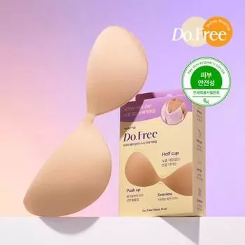 Узкий Five Dupri Air Бесшовный Бюстгальтер Телесного Цвета Половина Чашки D/E