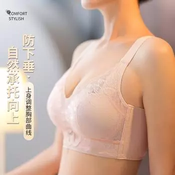 Узкий гибискус 8872 немагнитный и не стальной бюстгальтер с кольцами, собирающимися в сборку, с регулировкой чашек среднего и толстого размера, сексуальное кружевное женское нижнее белье 34/75 чёрный