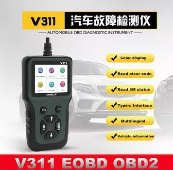 V311 EOBD OBD2 CAN Универсальный сканер кодов двигателя для автомобиля Диагностический инструмент Новый