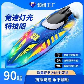 V777 2.4GHz Lighting Racing RC Boat 15KM/H с прозрачной крышкой и ярким светодиодным световым эффектом для игрушек в бассейне синий