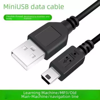 V8 Android 80 см Micro USB Mini 5P V3 T-образный кабель для зарядки/MP3-данных v3 line [line length 80cm]