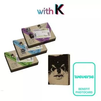 В (БТС) - Остановка / 1-й альбом