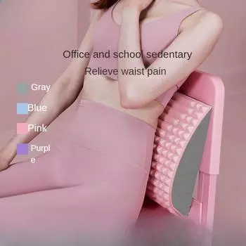 В бумажной упаковке Массаж для растяжки талии Релаксация Йога Растяжка Упражнения с открытой спиной Вспомогательная поддержка спины Успокаивающее устройство для поясницы из ЭВА