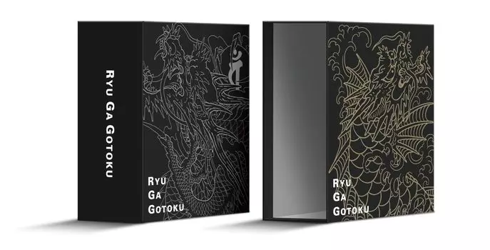 В честь драматической адаптации ga Gotoku 7 Whereabouts of Light и ga Gotoku 7 The Man Who Erased His и ga Gotoku bundle set с оригинальным